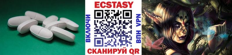 Экстази 250 мг Игра