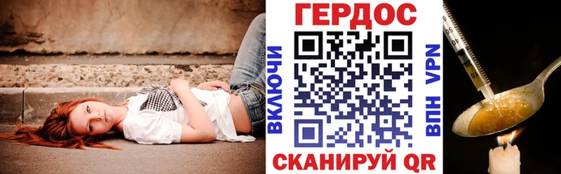 OMG сайт  Игра  Героин гречка 