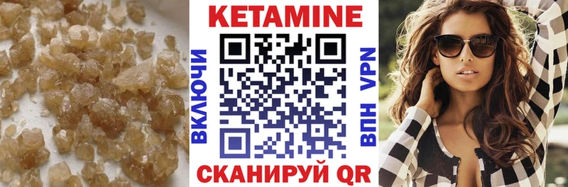 как найти наркотики  Игра  Кетамин VHQ 