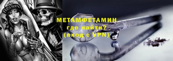 молекула духа Алексеевка