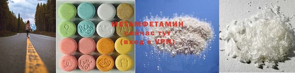 молекула духа Алексеевка