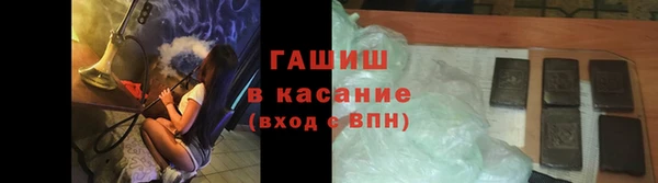 молекула духа Алексеевка