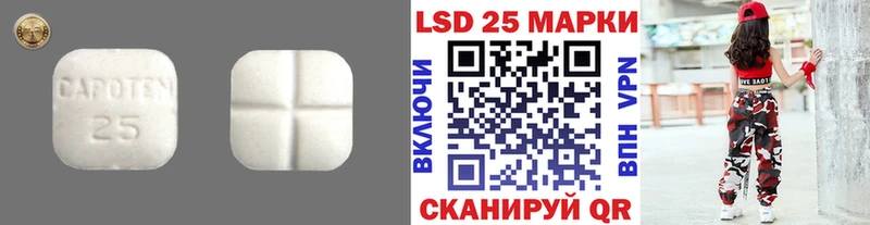ЛСД экстази ecstasy  Игра 