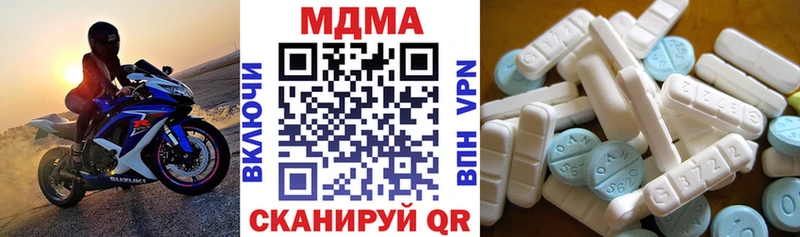 МДМА VHQ  Игра 