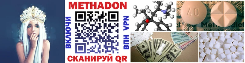 МЕТАДОН мёд  Игра 