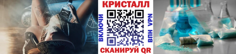 МЕТАМФЕТАМИН мет  Игра 