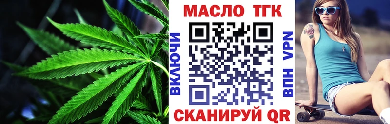 Дистиллят ТГК концентрат Игра