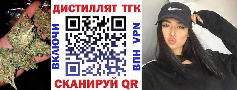 ОМГ ОМГ ТОР  где найти   Игра  ТГК вейп с тгк 